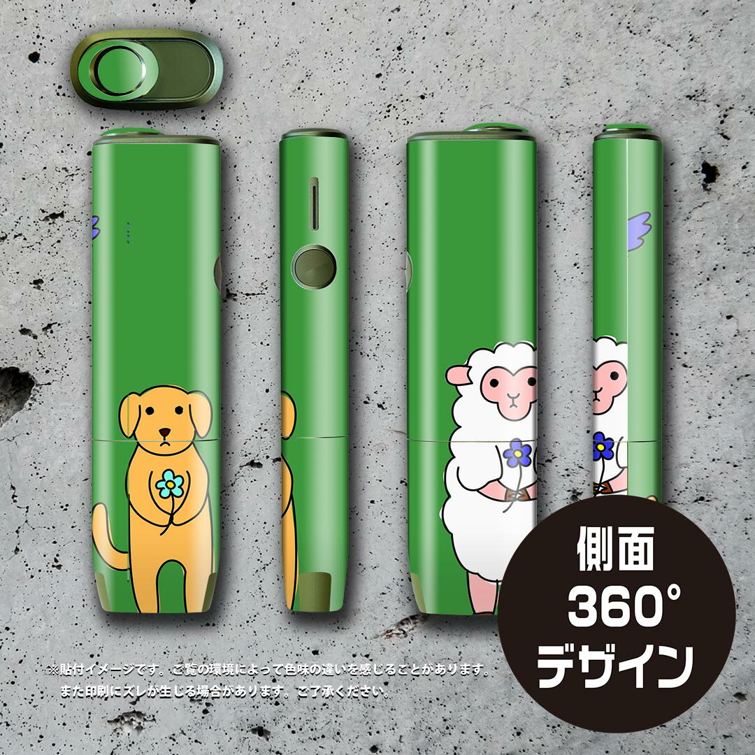 IQOS ILUMA ONE 用 デザインスキンシール アイコス イルマ ワン 対応 シール スキ...