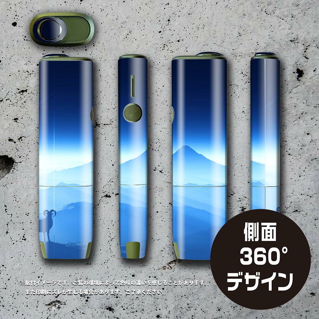 IQOS ILUMA ONE 用 デザインスキンシール アイコス イルマ ワン 対応 シール スキ...