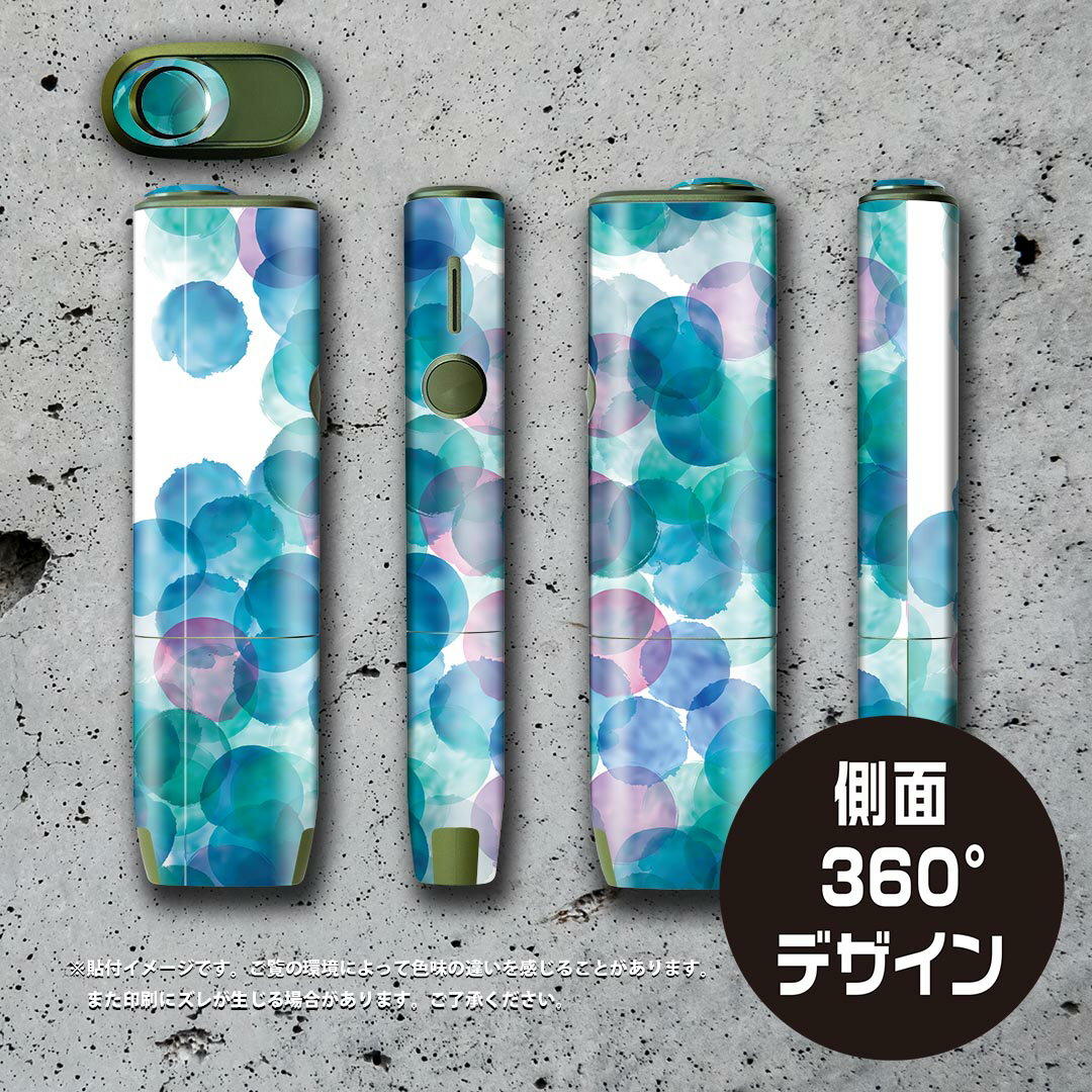 IQOS ILUMA ONE 用 デザインスキンシール アイコス イルマ ワン 対応 シール スキ...