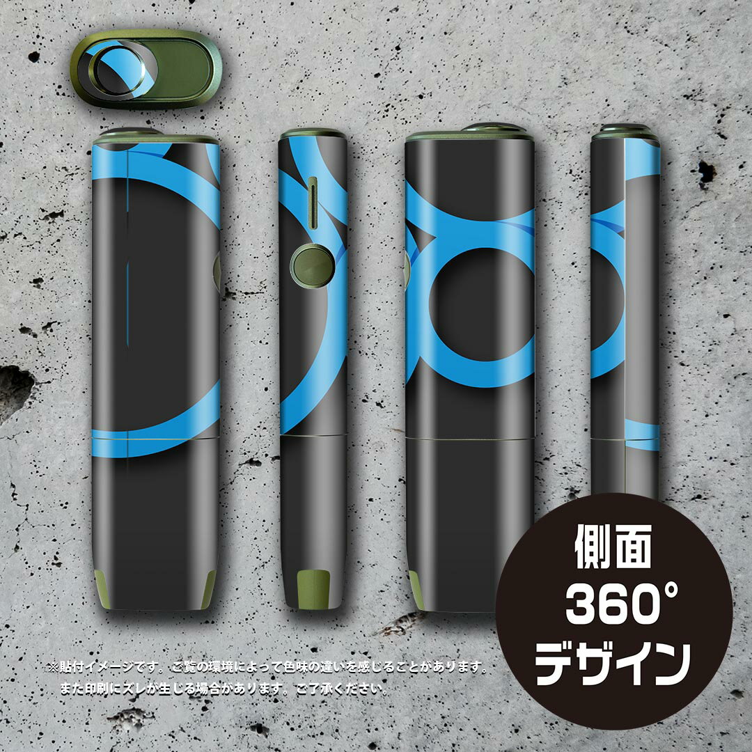 IQOS ILUMA ONE 用 デザインスキンシール アイコス イルマ ワン 対応 シール スキ...