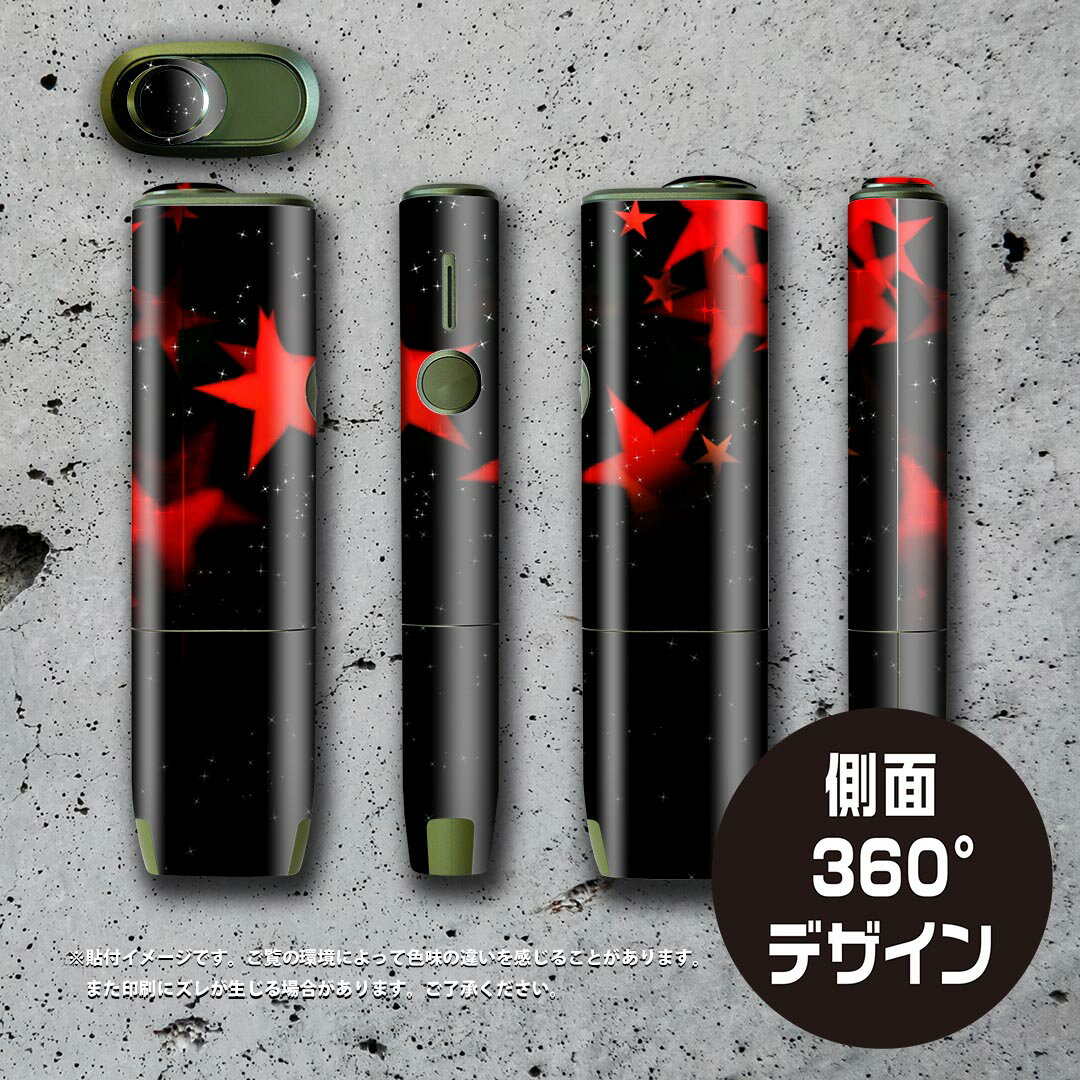 IQOS ILUMA ONE 用 デザインスキンシール アイコス イルマ ワン 対応 シール スキ...