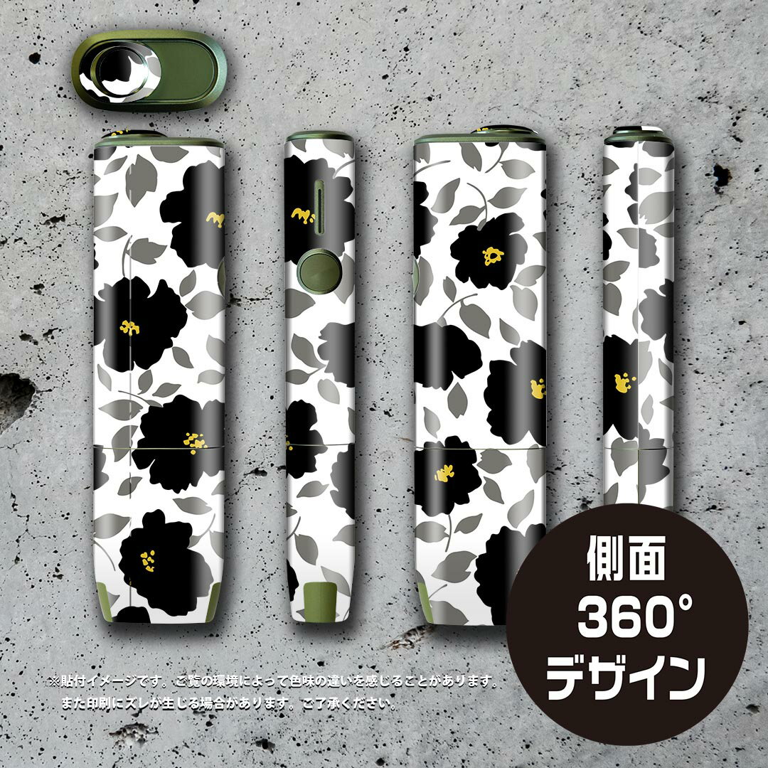 IQOS ILUMA ONE 用 デザインスキンシール アイコス イルマ ワン 対応 シール スキ...