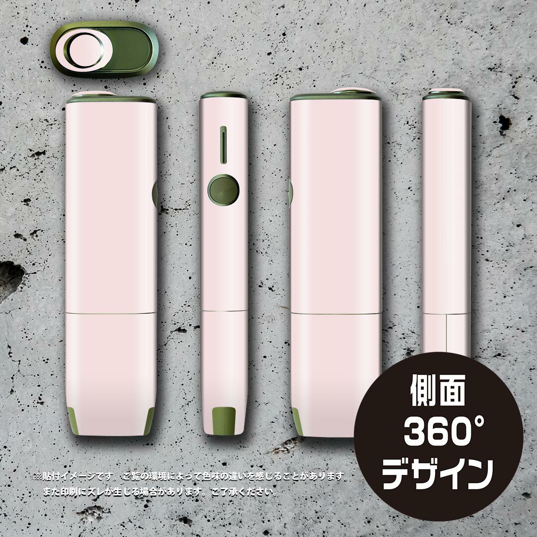 IQOS ILUMA ONE 用 デザインスキンシール アイコス イルマ ワン 対応 シール スキ...