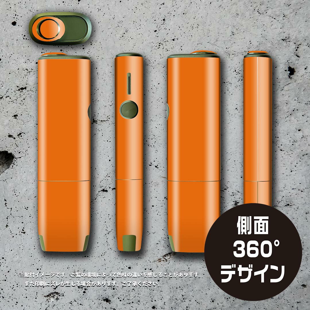 IQOS ILUMA ONE 用 デザインスキンシール アイコス イルマ ワン 対応 シール スキ...