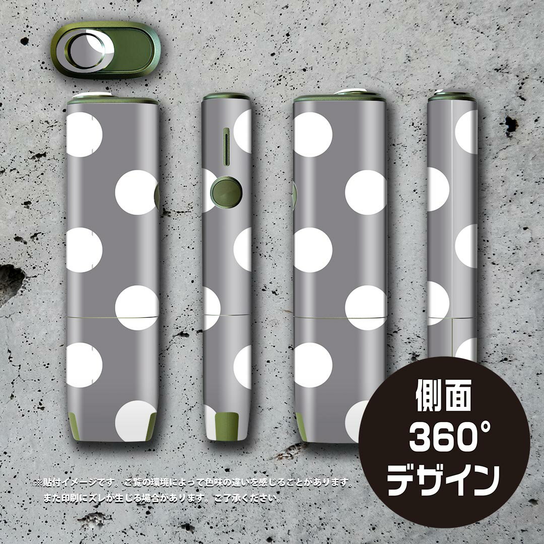 IQOS ILUMA ONE 用 デザインスキンシール アイコス イルマ ワン 対応 シール スキ...