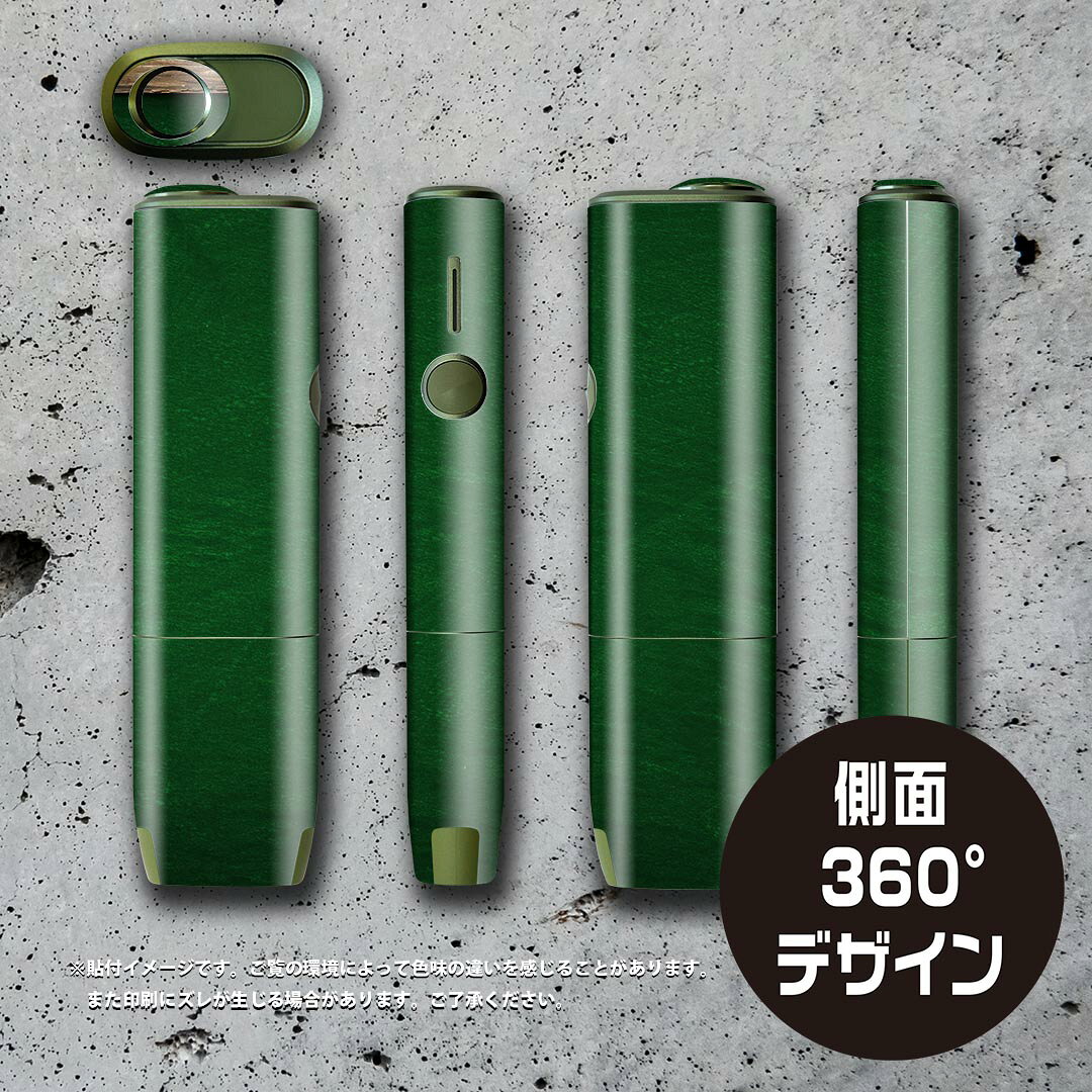 スマコレのIQOS ILUMA ONE 用 デザインスキンシール アイコス イルマ ワン 対応 シール スキンシール フル アクセサリ 保護シール デコシール 009309 黒板　シンプル｜アングル3