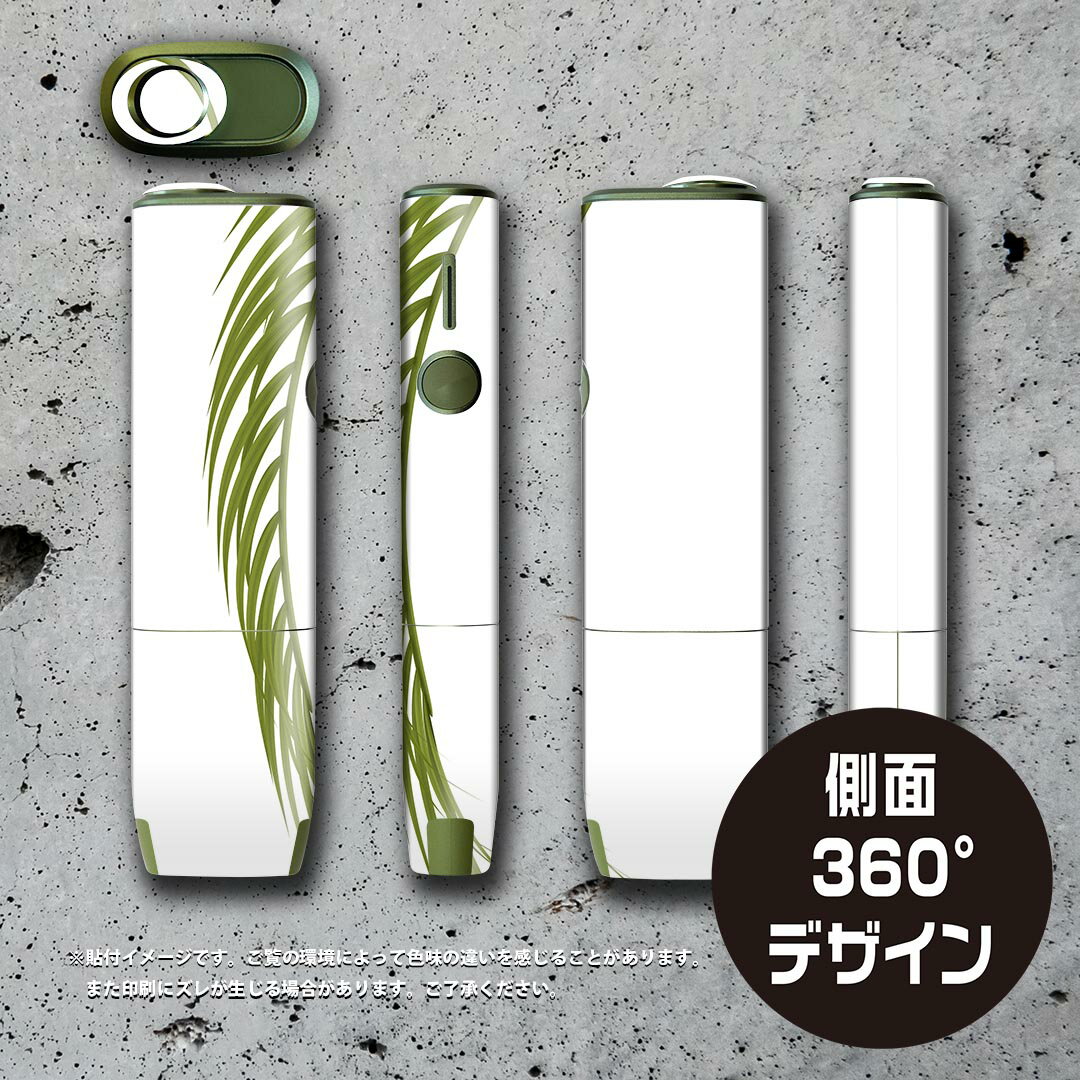 IQOS ILUMA ONE 用 デザインスキンシール アイコス イルマ ワン 対応 シール スキ...