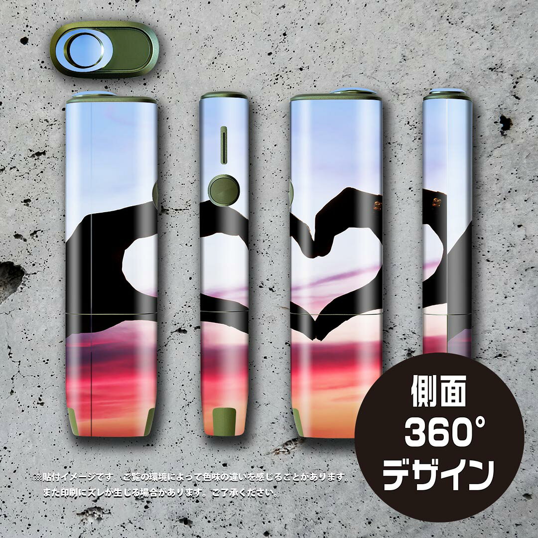 スマコレのIQOS ILUMA ONE 用 デザインスキンシール アイコス イルマ ワン 対応 シール スキンシール フル アクセサリ 保護シール デコシール 009663 空　ハート　写真｜アングル3
