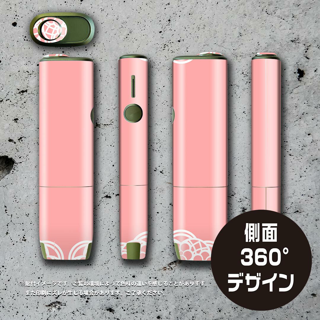 IQOS ILUMA ONE 用 デザインスキンシール アイコス イルマ ワン 対応 シール スキ...