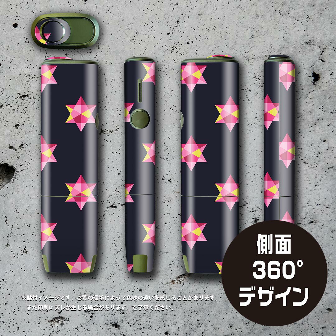 IQOS ILUMA ONE 用 デザインスキンシール アイコス イルマ ワン 対応 シール スキンシール フル アクセサリ 保護シール デコシール 010160 星　ピンク　黒 3