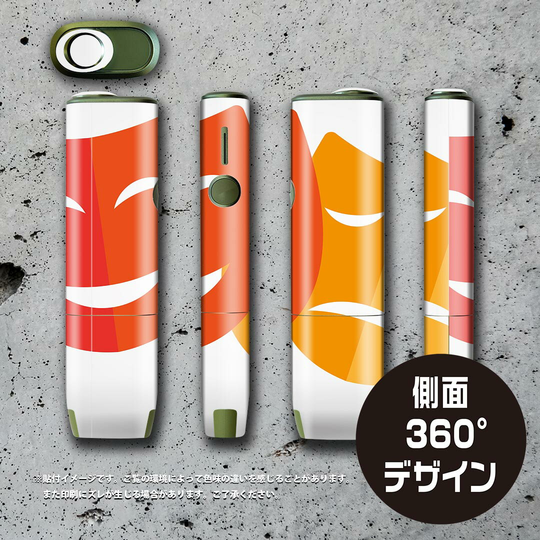 IQOS ILUMA ONE 用 デザインスキンシール アイコス イルマ ワン 対応 シール スキンシール フル アクセサリ 保護シール デコシール 010307 仮面　赤　オレンジ 3