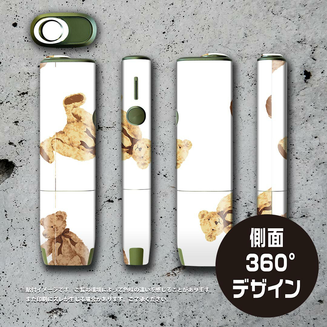 IQOS ILUMA ONE 用 デザインスキンシール アイコス イルマ ワン 対応 シール スキ...