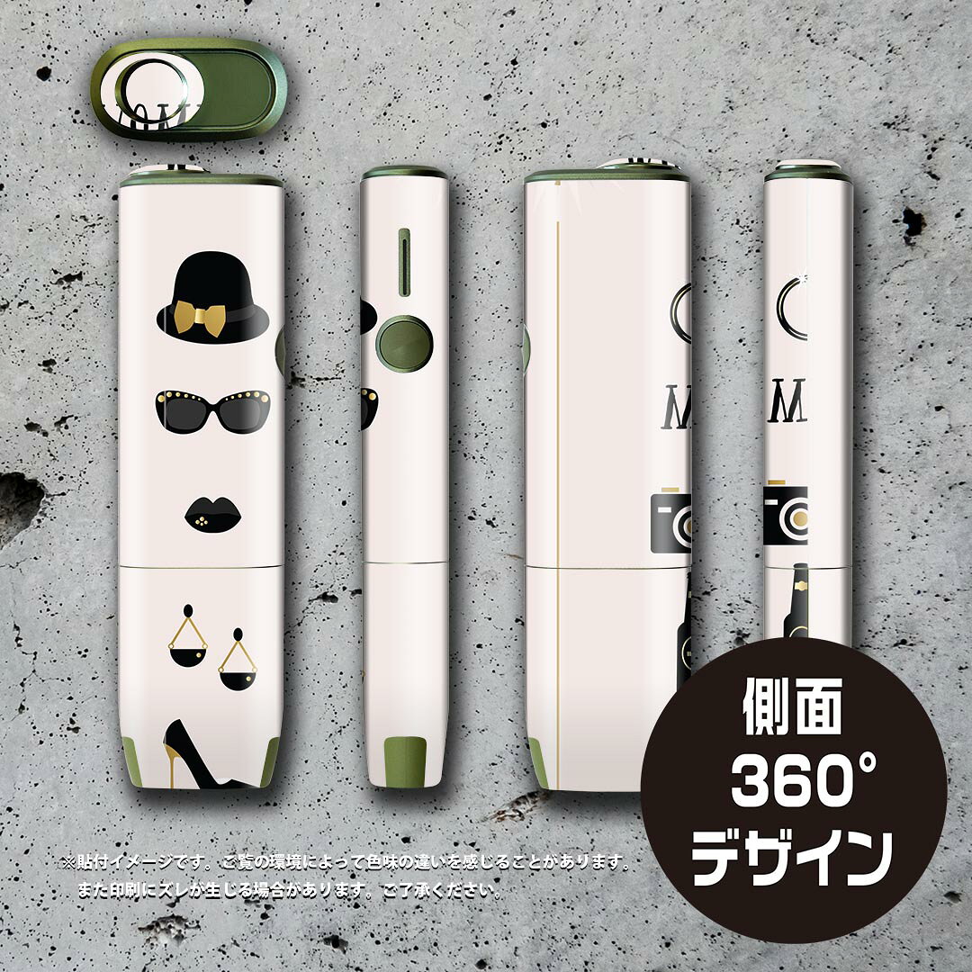スマコレのIQOS ILUMA ONE 用 デザインスキンシール アイコス イルマ ワン 対応 シール スキンシール フル アクセサリ 保護シール デコシール 010878 めがね　指輪　ファッション｜アングル3