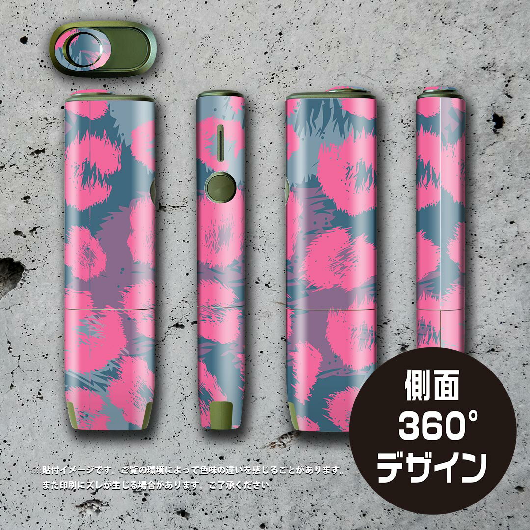 IQOS ILUMA ONE 用 デザインスキンシール アイコス イルマ ワン 対応 シール スキ...