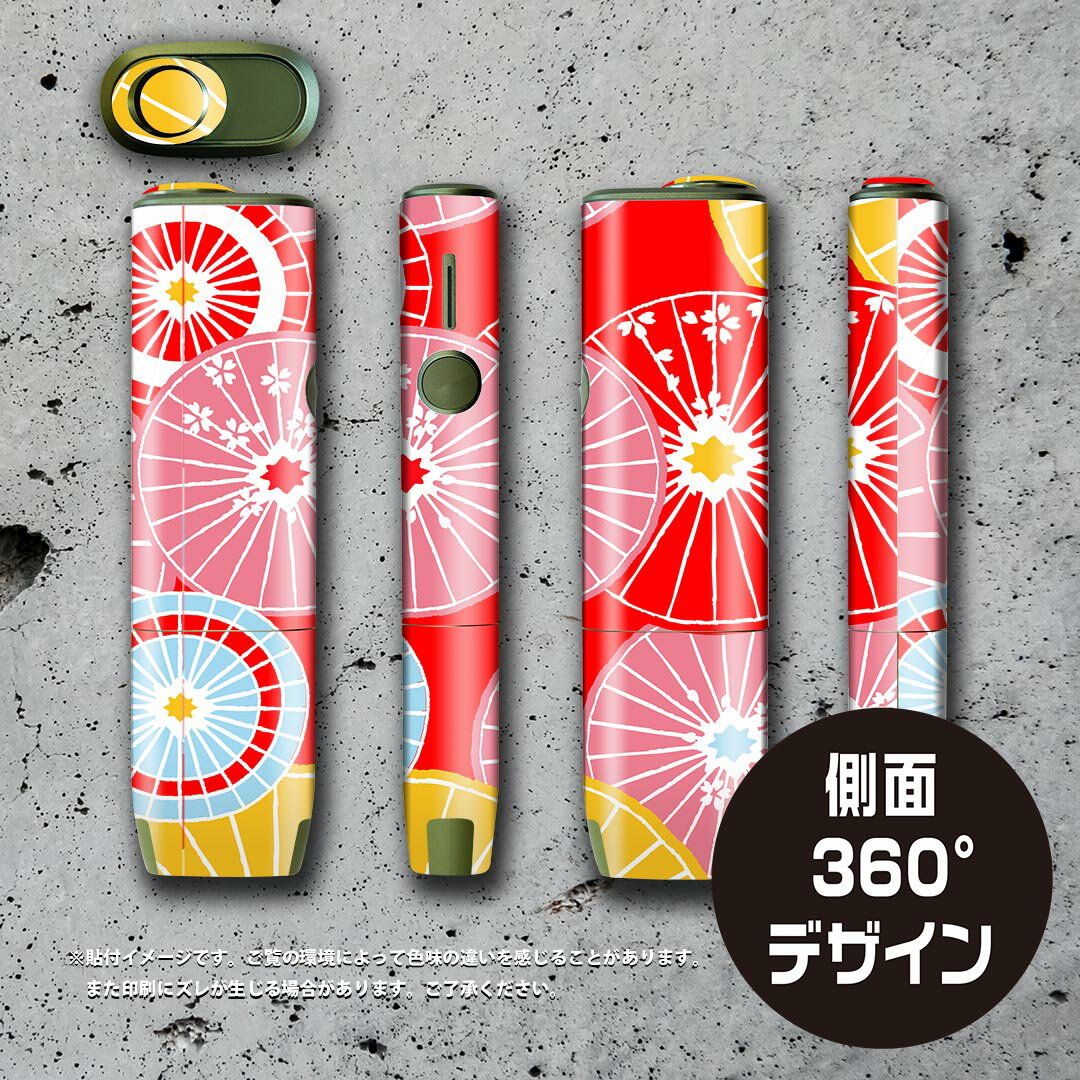 IQOS ILUMA ONE �� �ǥ����󥹥��󥷡��� �������� ����� ��� �б� ������ �����󥷡��� �ե� ���������� �ݸ���� �ǥ������� 011909 �������֡���