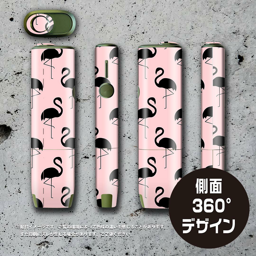 スマコレのIQOS ILUMA ONE 用 デザインスキンシール アイコス イルマ ワン 対応 シール スキンシール フル アクセサリ 保護シール デコシール 011973 フラミンゴ　ピンク　鳥｜アングル3