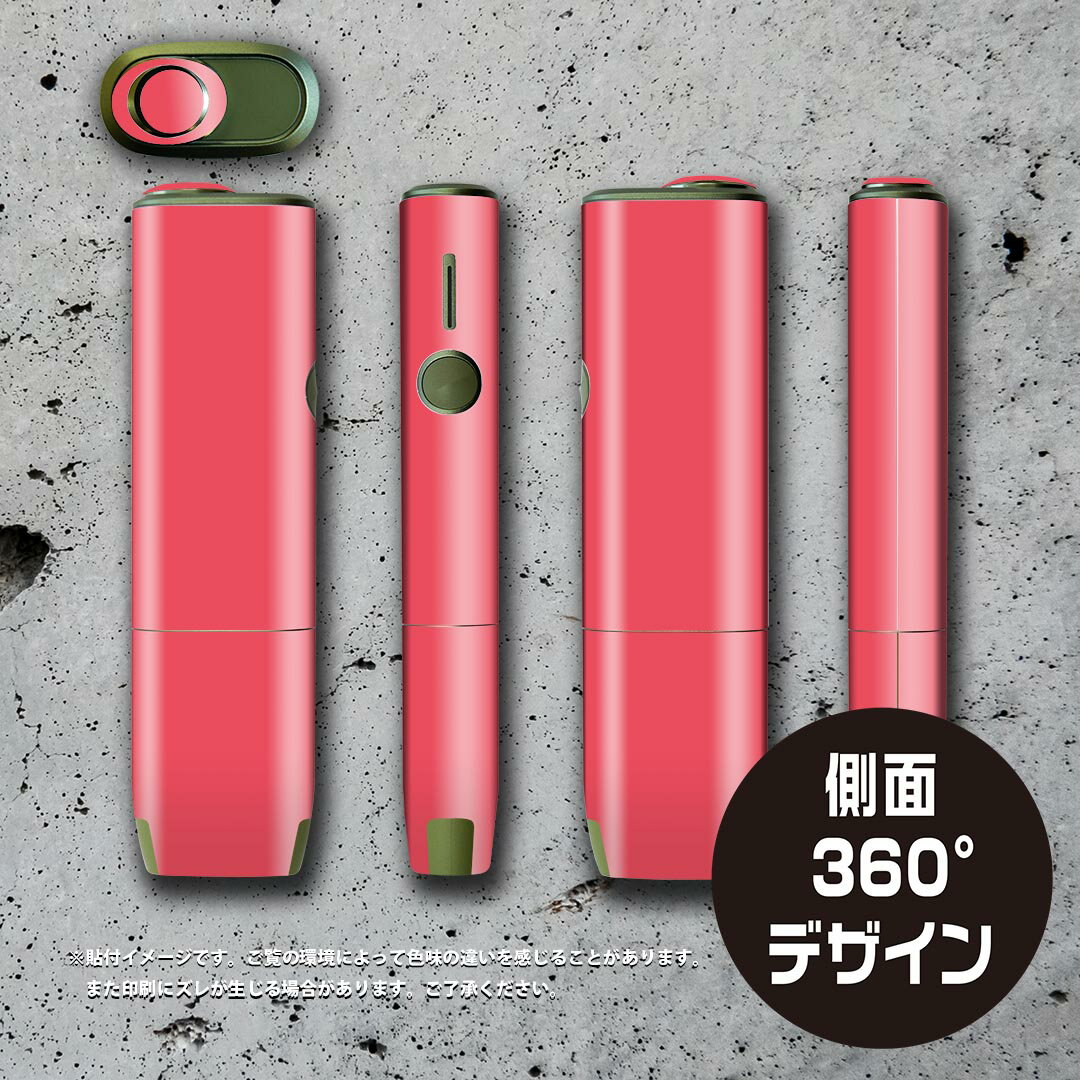 IQOS ILUMA ONE 用 デザインスキンシール アイコス イルマ ワン 対応 シール スキ...