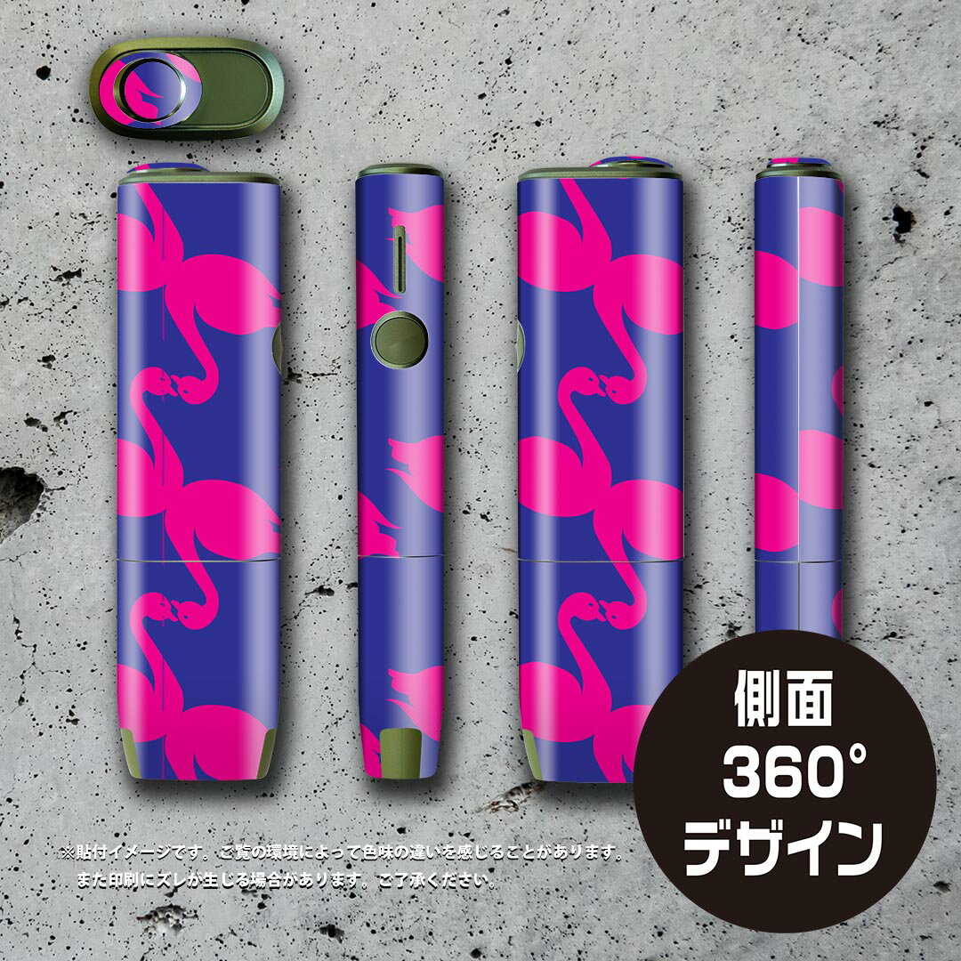 IQOS ILUMA ONE 用 デザインスキンシール アイコス イルマ ワン 対応 シール スキ...