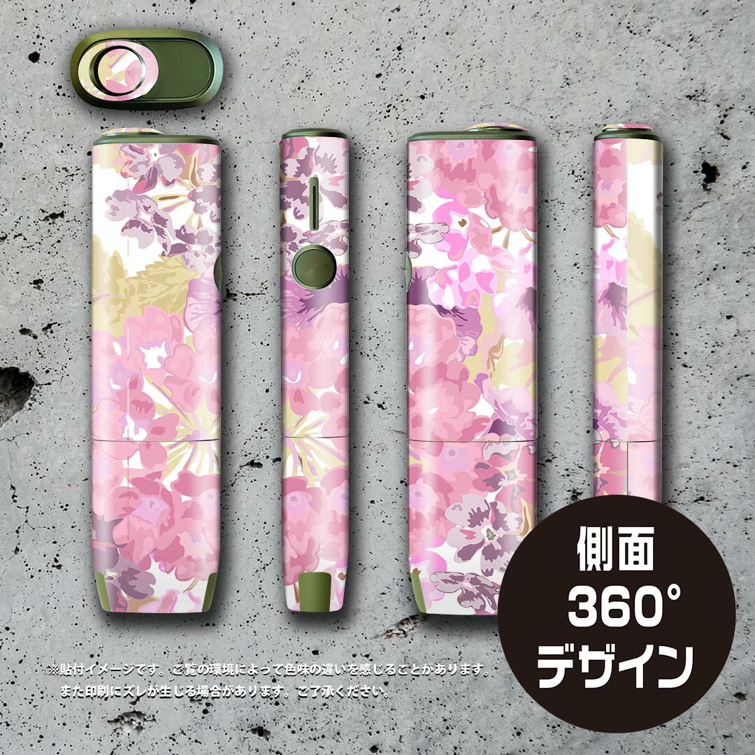 IQOS ILUMA ONE 用 デザインスキンシール アイコス イルマ ワン 対応 シール スキ...