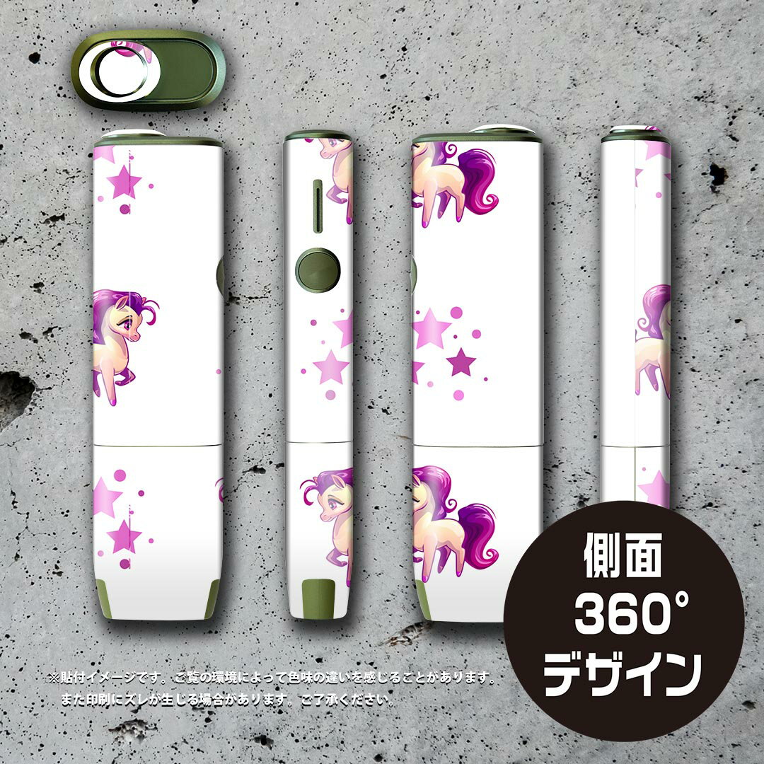 IQOS ILUMA ONE �� �ǥ����󥹥��󥷡��� �������� ����� ��� �б� ������ �����󥷡��� �ե� ���������� �ݸ���� �ǥ������� 013893 ��˥�����������