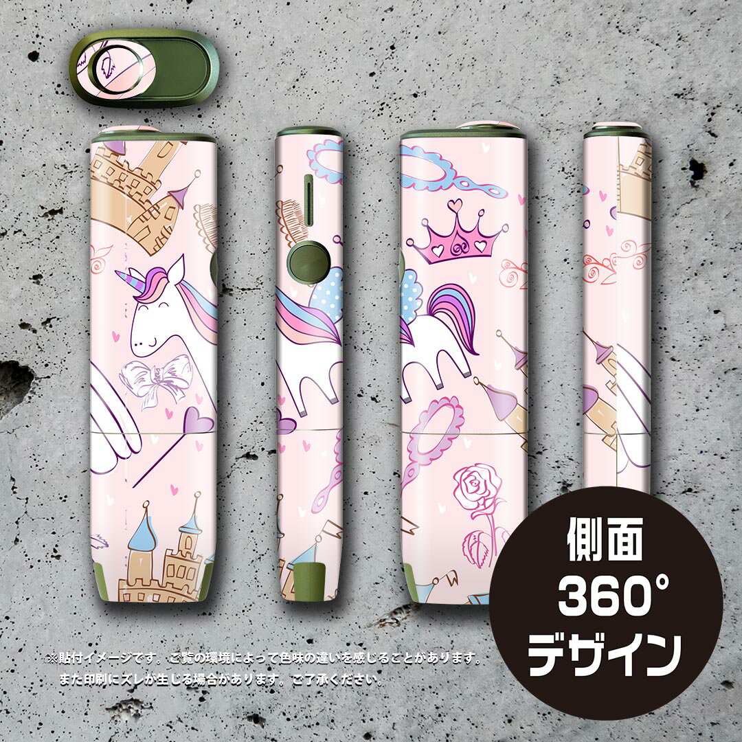 IQOS ILUMA ONE 用 デザインスキンシール アイコス イルマ ワン 対応 シール スキンシール フル アクセサリ 保護シール デコシール 013918 ユニコーン　ドレス　ガーリー