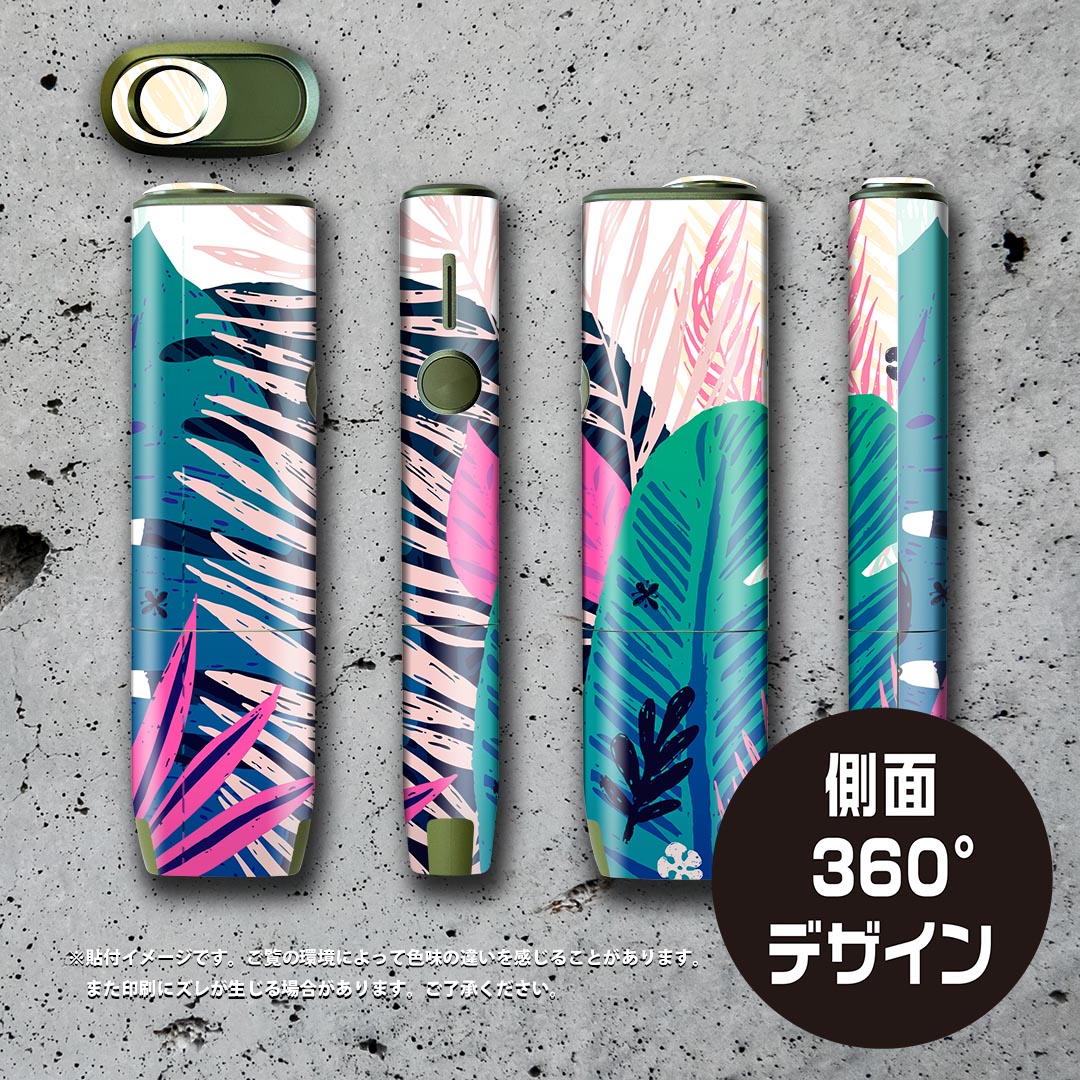 IQOS ILUMA ONE 用 デザインスキンシール アイコス イルマ ワン 対応 シール スキンシール フル アクセサリ 保護シール デコシール 014311 リーフ　トロピカル 3