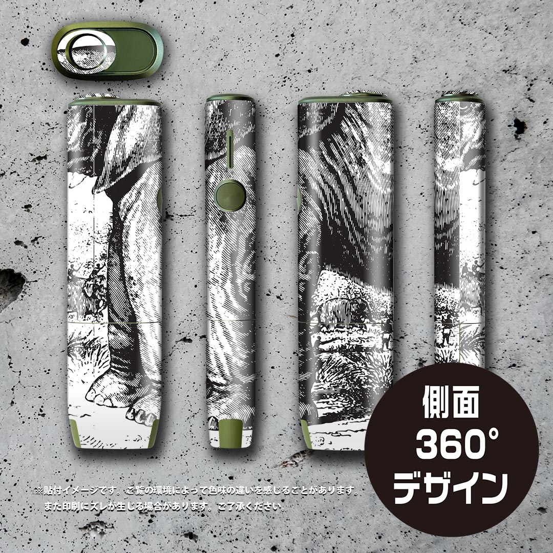 IQOS ILUMA ONE 用 デザインスキンシール アイコス イルマ ワン 対応 シール スキンシール フル アクセサリ 保護シール デコシール 014371 ゾウ　動物　アニマル