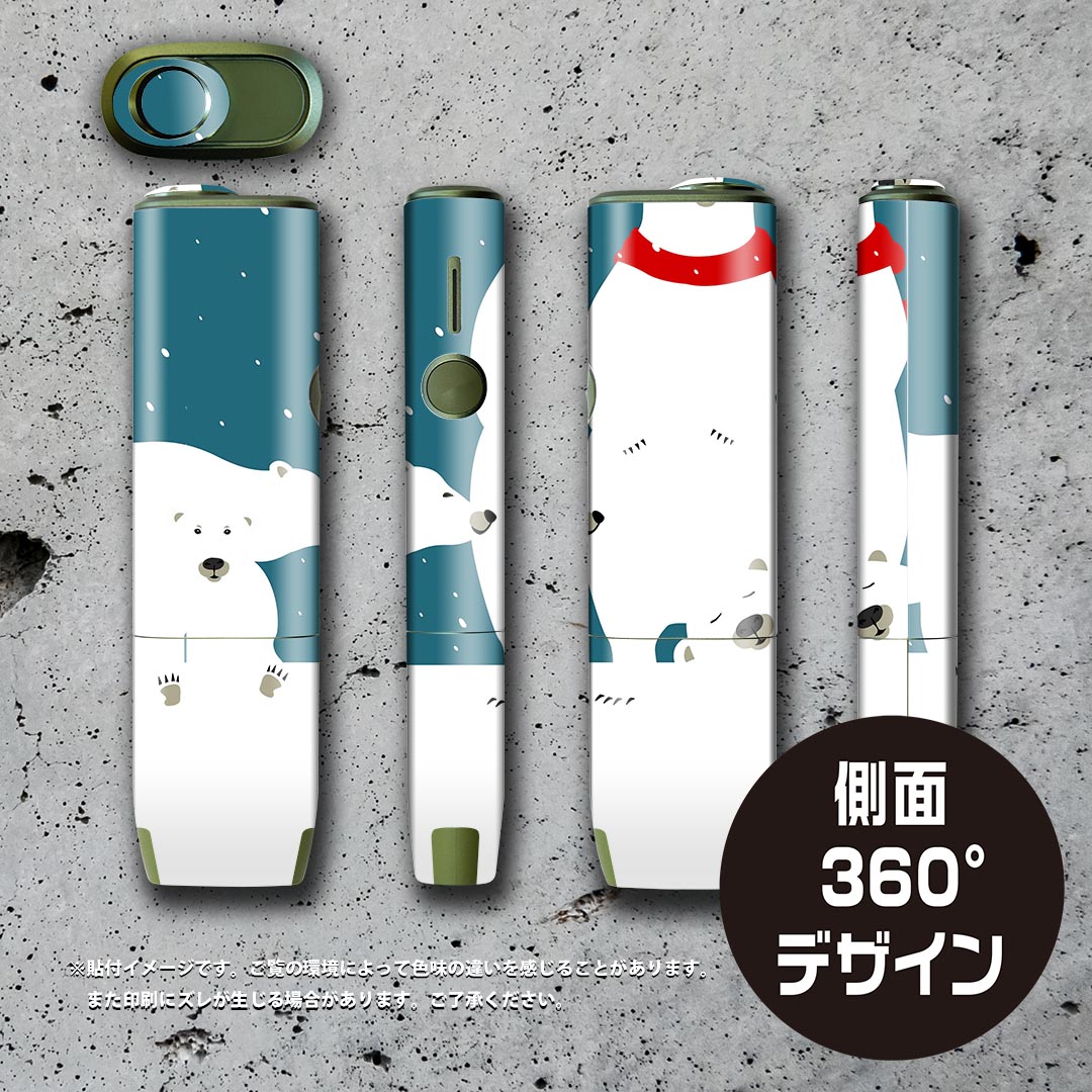 IQOS ILUMA ONE 用 デザインスキンシール アイコス イルマ ワン 対応 シール スキンシール フル アクセサリ 保護シール デコシール 014628 クマ　動物　アニマル