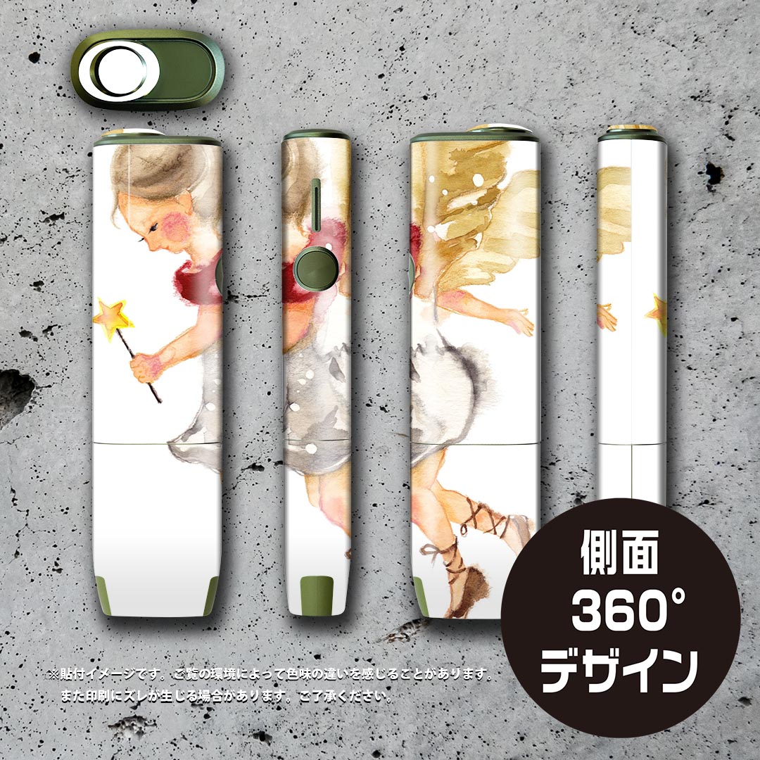 IQOS ILUMA ONE 用 デザインスキンシール アイコス イルマ ワン 対応 シール スキンシール フル アクセサリ 保護シール デコシール 015790 天使　魔法　かわいい