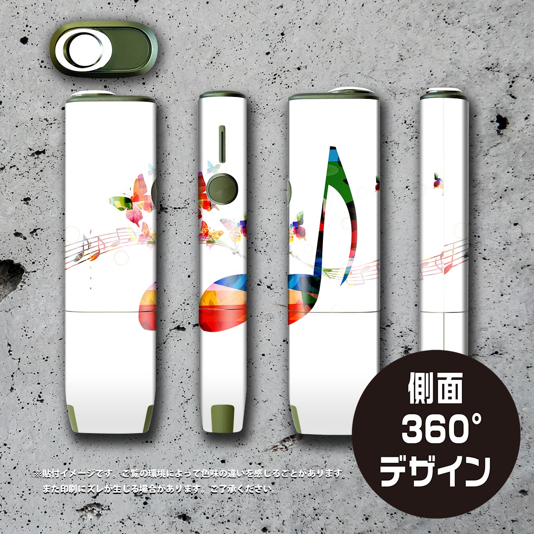スマコレのIQOS ILUMA ONE 用 デザインスキンシール アイコス イルマ ワン 対応 シール スキンシール フル アクセサリ 保護シール デコシール 015812 音楽　蝶　カラフル｜アングル3