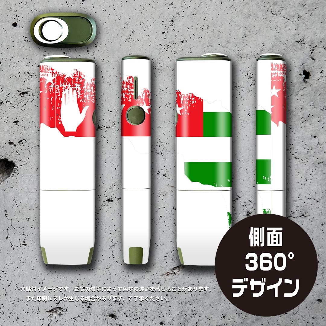 スマコレのIQOS ILUMA ONE 用 デザインスキンシール アイコス イルマ ワン 対応 シール スキンシール フル アクセサリ 保護シール デコシール 018751 国旗 abkhazia アブハジア｜アングル3