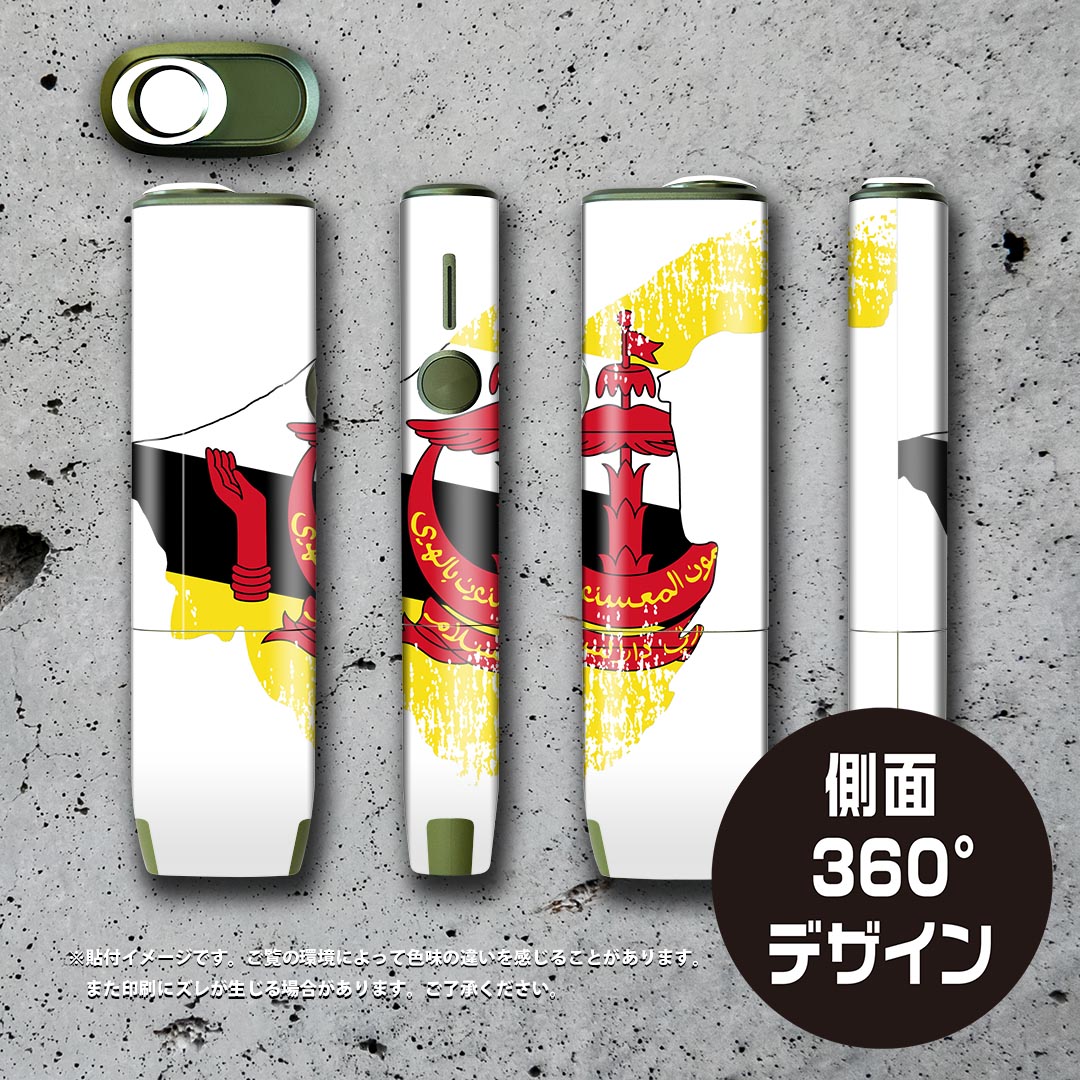 IQOS ILUMA ONE 用 デザインスキンシール アイコス イルマ ワン 対応 シール スキンシール フル アクセサリ 保護シール デコシール 018784 国旗 brunei ブルネイ