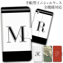 https://thumbnail.image.rakuten.co.jp/@0_mall/case-style/cabinet/initial/simple-initial1.jpg