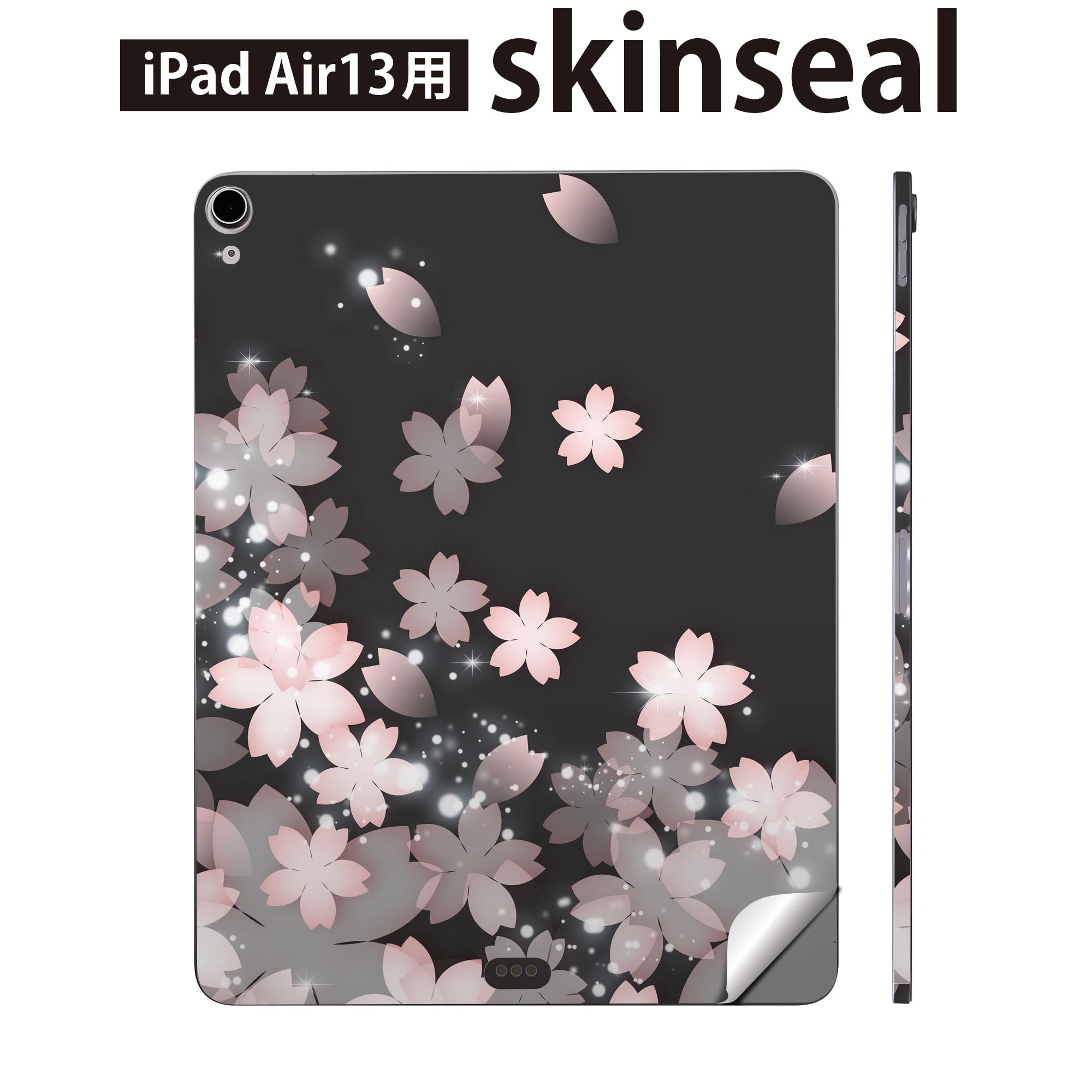 商品特徴・貼るだけでおしゃれに簡単着せ替え、iPadair 13 全面デザインスキンシール！・高精細プリントで写真と遜色がない仕上がり！・ちょっとしたすり傷から端末を保護！・「裸で持つ派」の人にはもちろん、お手持ちのクリアケース付けてもOK...