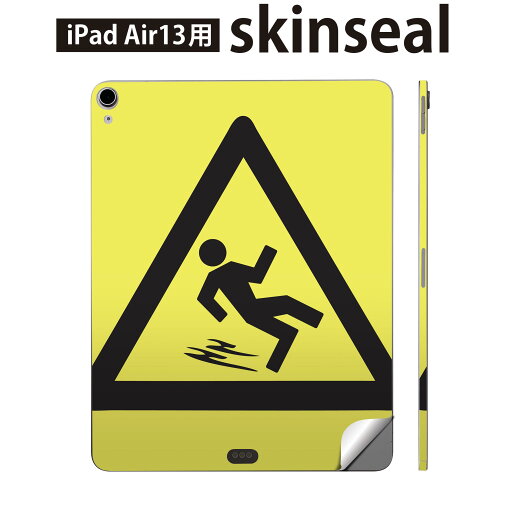 iPad Air13 用 スキンシール アイパッド エア 13インチ 対応 全面スキンシール フル 背面 側面 保護シール 人気 危険 看板 絵 000040 iPad Air13 用 スキンシール アイパッド エア 13インチ 対応 全面スキンシール フル 背面 側面 保護シール 人気 危険 看板 絵 000040
