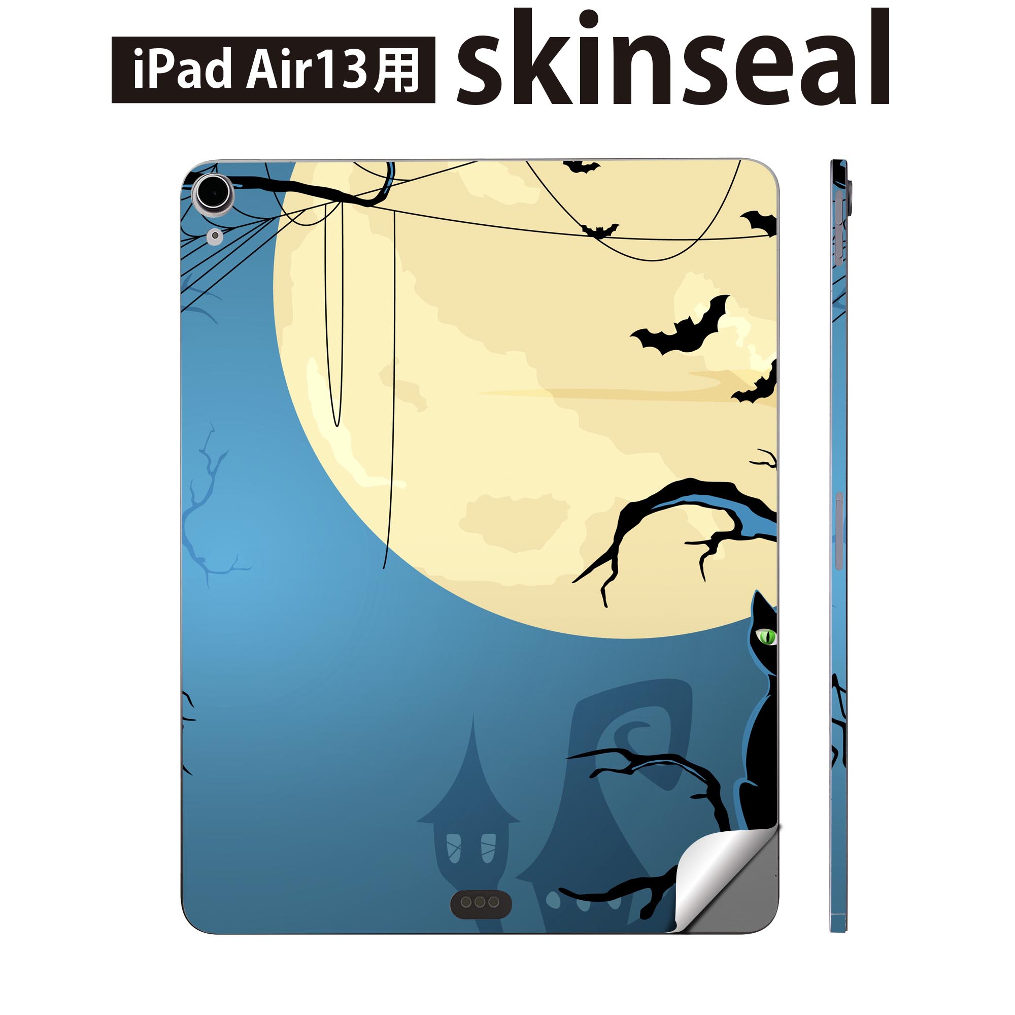 商品特徴・貼るだけでおしゃれに簡単着せ替え、iPadair 13 全面デザインスキンシール！・高精細プリントで写真と遜色がない仕上がり！・ちょっとしたすり傷から端末を保護！・「裸で持つ派」の人にはもちろん、お手持ちのクリアケース付けてもOK！・エアフリー素材で気泡の心配も軽減！・貼り直しOK！位置調整も安心！注意事項画像はサンプルです。ご覧の環境によっては多少色味に違いを感じる場合がございます。 イメージと違った、モニターと色味が異なるという理由での交換や返金はご対応出来かねます。端末本体やクリアケースは付属しません。貼付時のずれやカメラ周りの凹凸を考慮してカメラ穴等は少し大きめにカットしています。貼付の際はカメラ穴を基準に位置を合わせてください。カメラ付近の何もないように見える場所に穴が開いていますが、こちらは近接・明るさ感知センサー用の穴です。端末本体に直接貼ることを想定しています。保護フィルムなどの上から貼ると上手く貼れない可能性があります初回貼付時の位置調整や貼り直しは可能ですが、しっかり接着させた後の貼り直しは保証しておりません。こちらは無地のシートにプリントした商品で、デコなどの加工はございません。 凹凸や光沢があるように見えたり布地や金属を素材にしたように見える商品もありますが、図版によるものです。印刷カメラ穴の位置にわずかなズレが生じる場合がございます。ご注文後に1点1点制作する受注生産品のため、不良品以外のご返品や交換は固くお断り致します。 機種間違いも保証対象外となりますため、ご注文の際は必ず機種をご確認下さい。発送について完全受注生産のハンドメイド商品となりますので、既製品と比べて発送までお時間を頂いています。 基本的に決済確認後、2?3営業日、最大で10営業日での発送となります。繁忙期や休業日明けの場合はさらに時間がかかる場合があります。 その際には別途メールにてご連絡致します。メール便の場合、発送日から到着までに2?4日ほどかかる場合が多く、紛失などの保障もご対応できかねます。あらかじめご了承下さい。