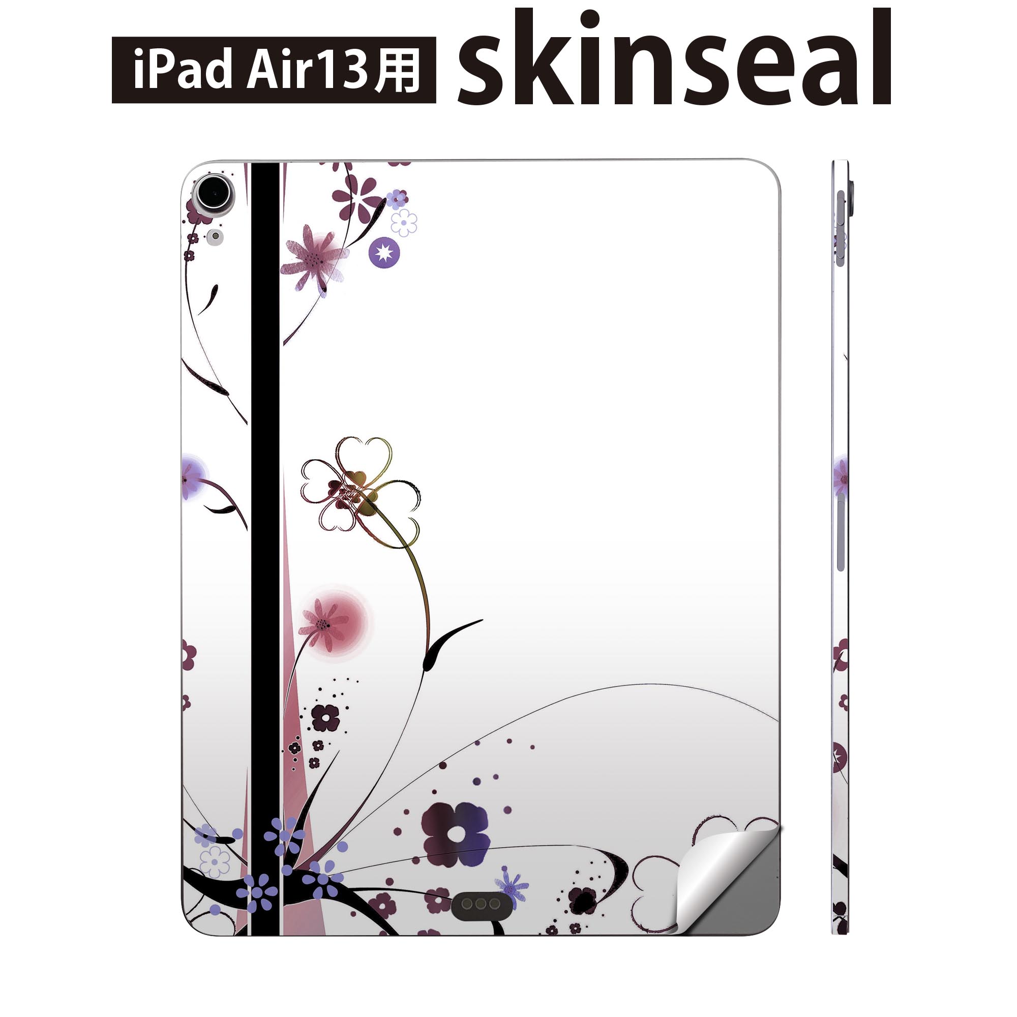 iPad Air13 用 スキンシール アイパッド エア 13インチ 対応 全面スキンシール フル 背面 側面 保護シール 人気 お花 花 シンプル 000157