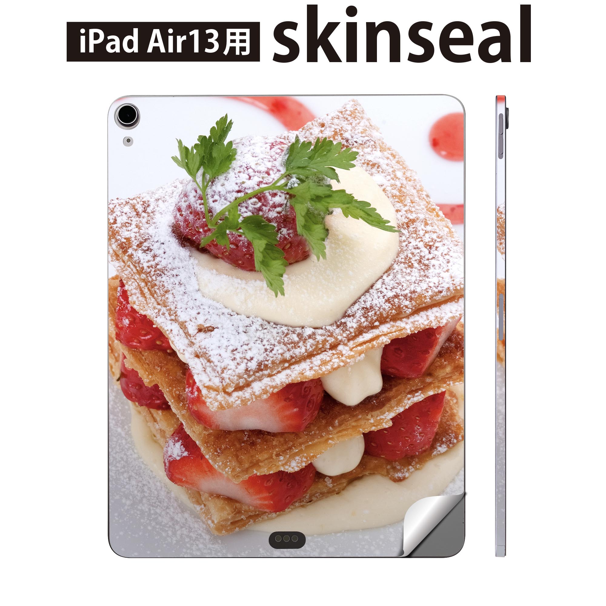 iPad Air13 用 スキンシール アイパッド エア 13インチ 対応 全面スキンシール フル 背面 側面 保護シール 人気 ケーキ いちご ミルフィーユ 000193