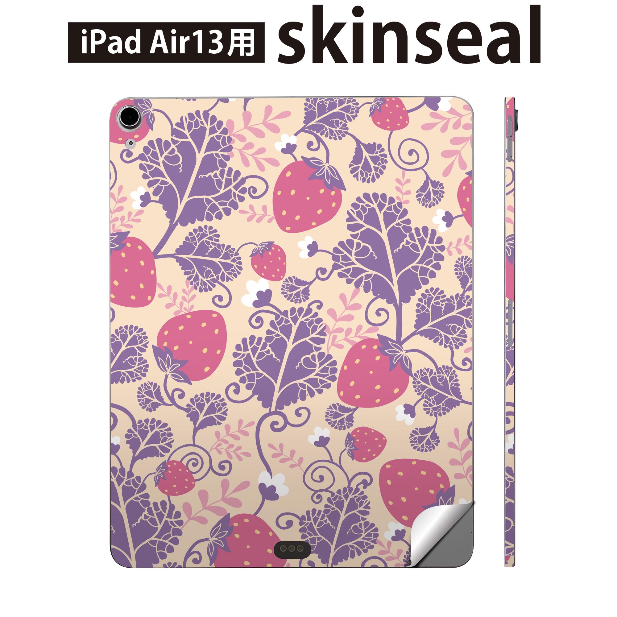 iPad Air13 用 スキンシール アイパッド エア 13インチ 対応 全面スキンシール フル 背面 側面 保護シール 人気 苺 いちご 赤 果物 000243