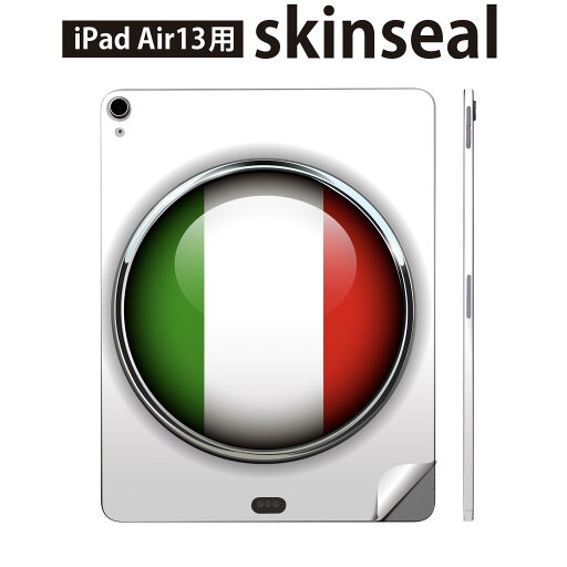 iPad Air13 用 スキンシール アイパッド エア 13インチ 対応 全面スキンシール フル 背面 側面 保護シール 人気 イタリア 国旗 マーク 000265 iPad Air13 用 スキンシール アイパッド エア 13インチ 対応 全面スキンシール フル 背面 側面 保護シール 人気 イタリア 国旗 マーク 000265