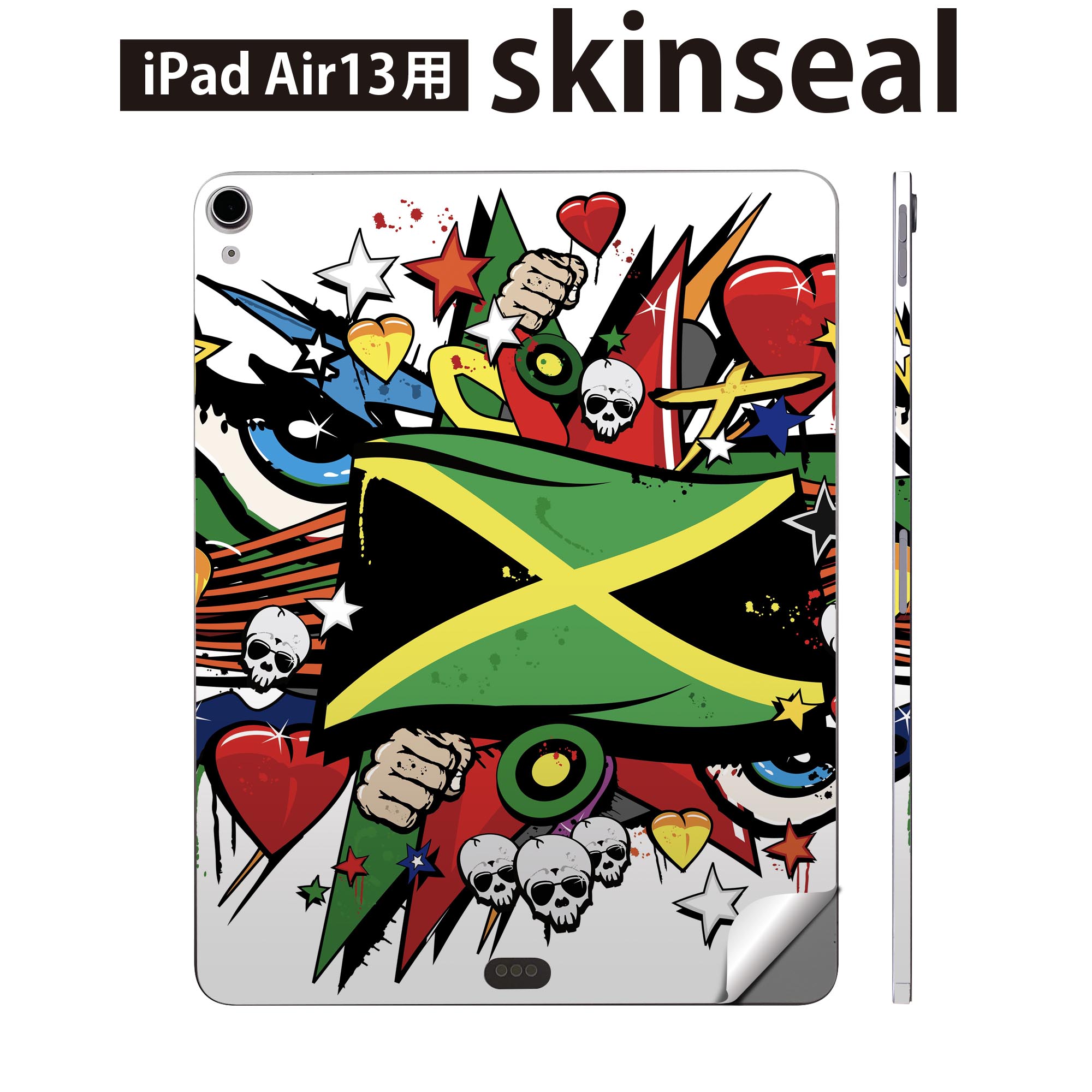 iPad Air13 用 スキンシール アイパッド エア 13インチ 対応 全面スキンシール フル 背面 側面 保護シール 人気 ジャマイカ レゲエ HIPHOP 000270