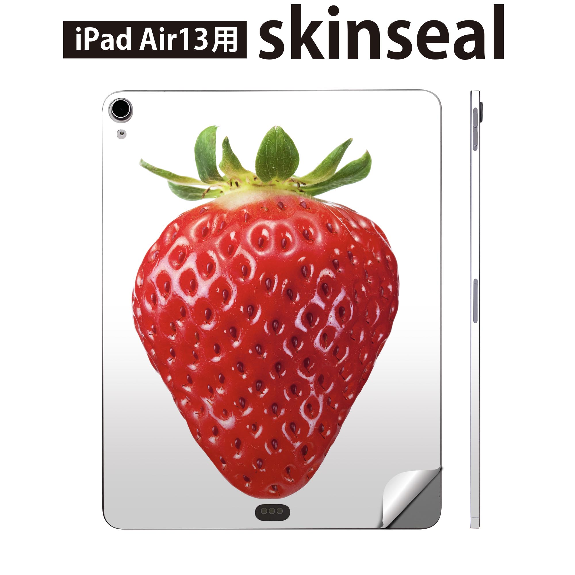 iPad Air13 用 スキンシール アイパッド エア 13インチ 対応 全面スキンシール フル 背面 側面 保護シール 人気 イチゴ フルーツ 000919