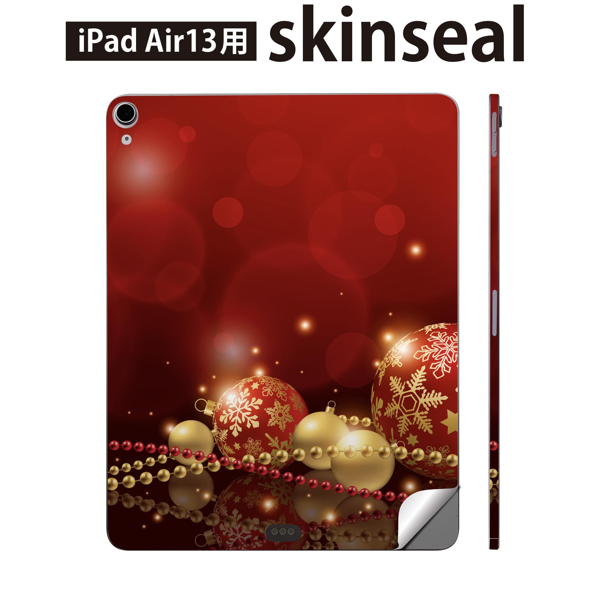 iPad Air13 用 スキンシール アイパッド エア 13インチ 対応 全面スキンシール フル 背面 側面 保護シール 人気 クリスマス 000957