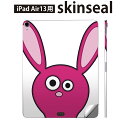 iPad Air13 用 スキンシール アイパッド エア 13インチ 対応 全面スキンシール フル 背面 側面 保護シール 人気 うさぎ 動物 001064