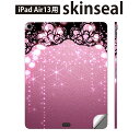 iPad Air13 用 スキンシール アイパッド エア 13インチ 対応 全面スキンシール フル 背面 側面 保護シール 人気 キラキラ ゴージャス 001072(2)