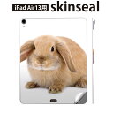iPad Air13 用 スキンシール アイパッド エア 13インチ 対応 全面スキンシール フル 背面 側面 保護シール 人気 うさぎ 動物 001112