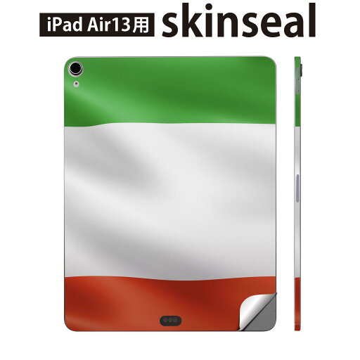 iPad Air13 用 スキンシール アイパッド エア 13インチ 対応 全面スキンシール フル 背面 側面 保護シール 人気 イタリア 国旗 001189 iPad Air13 用 スキンシール アイパッド エア 13インチ 対応 全面スキンシール フル 背面 側面 保護シール 人気 イタリア 国旗 001189