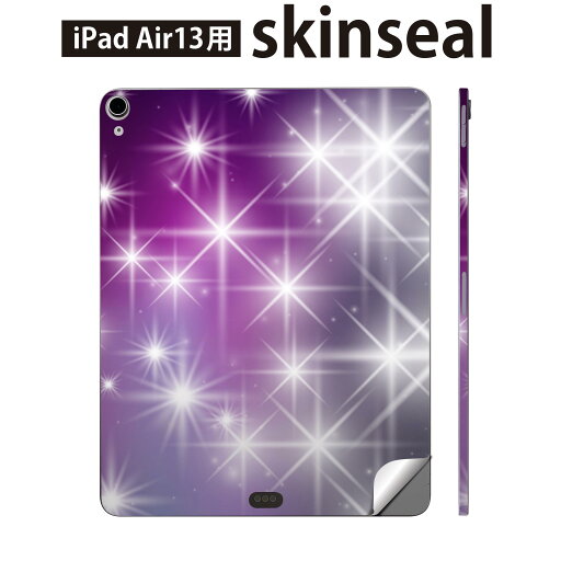 iPad Air13 用 スキンシール アイパッド エア 13インチ 対応 全面スキンシール フル 背面 側面 保護シール 人気 キラキラ 光 001269 iPad Air13 用 スキンシール アイパッド エア 13インチ 対応 全面スキンシール フル 背面 側面 保護シール 人気 キラキラ 光 001269