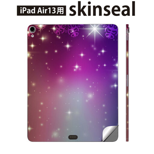iPad Air13 用 スキンシール アイパッド エア 13インチ 対応 全面スキンシール フル 背面 側面 保護シール 人気 キラキラ カラフル 001272 iPad Air13 用 スキンシール アイパッド エア 13インチ 対応 全面スキンシール フル 背面 側面 保護シール 人気 キラキラ カラフル 001272