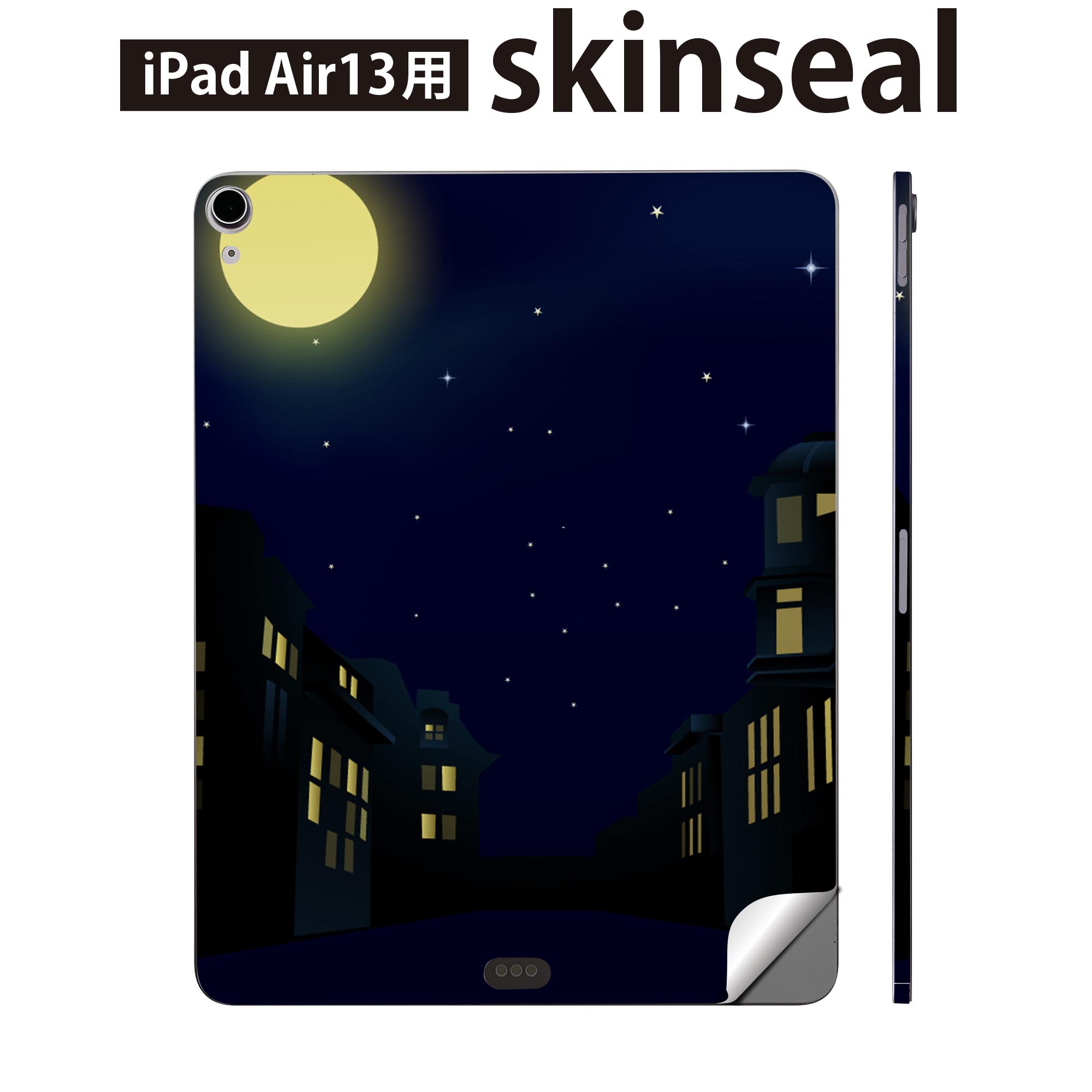 商品特徴・貼るだけでおしゃれに簡単着せ替え、iPadair 13 全面デザインスキンシール！・高精細プリントで写真と遜色がない仕上がり！・ちょっとしたすり傷から端末を保護！・「裸で持つ派」の人にはもちろん、お手持ちのクリアケース付けてもOK...